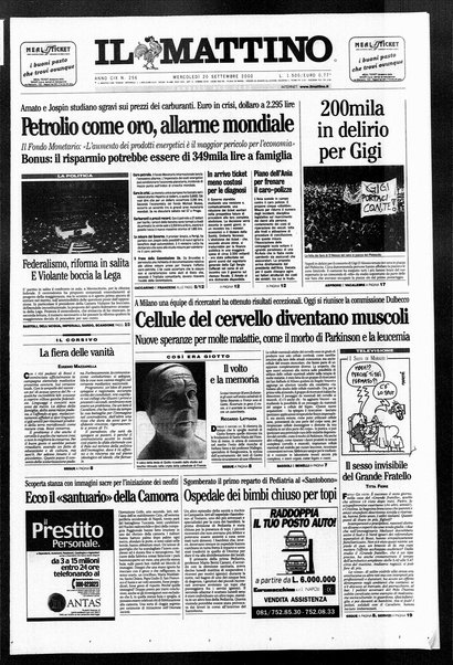 Il mattino